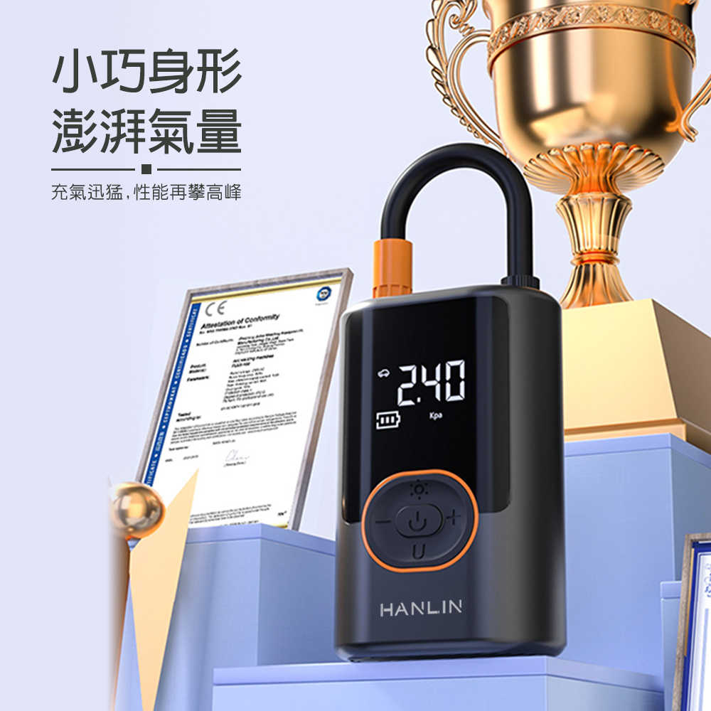 多功能電動打氣機 汽機車充氣 快速打氣機 充氣機 腳踏車輪胎充氣 籃球充氣