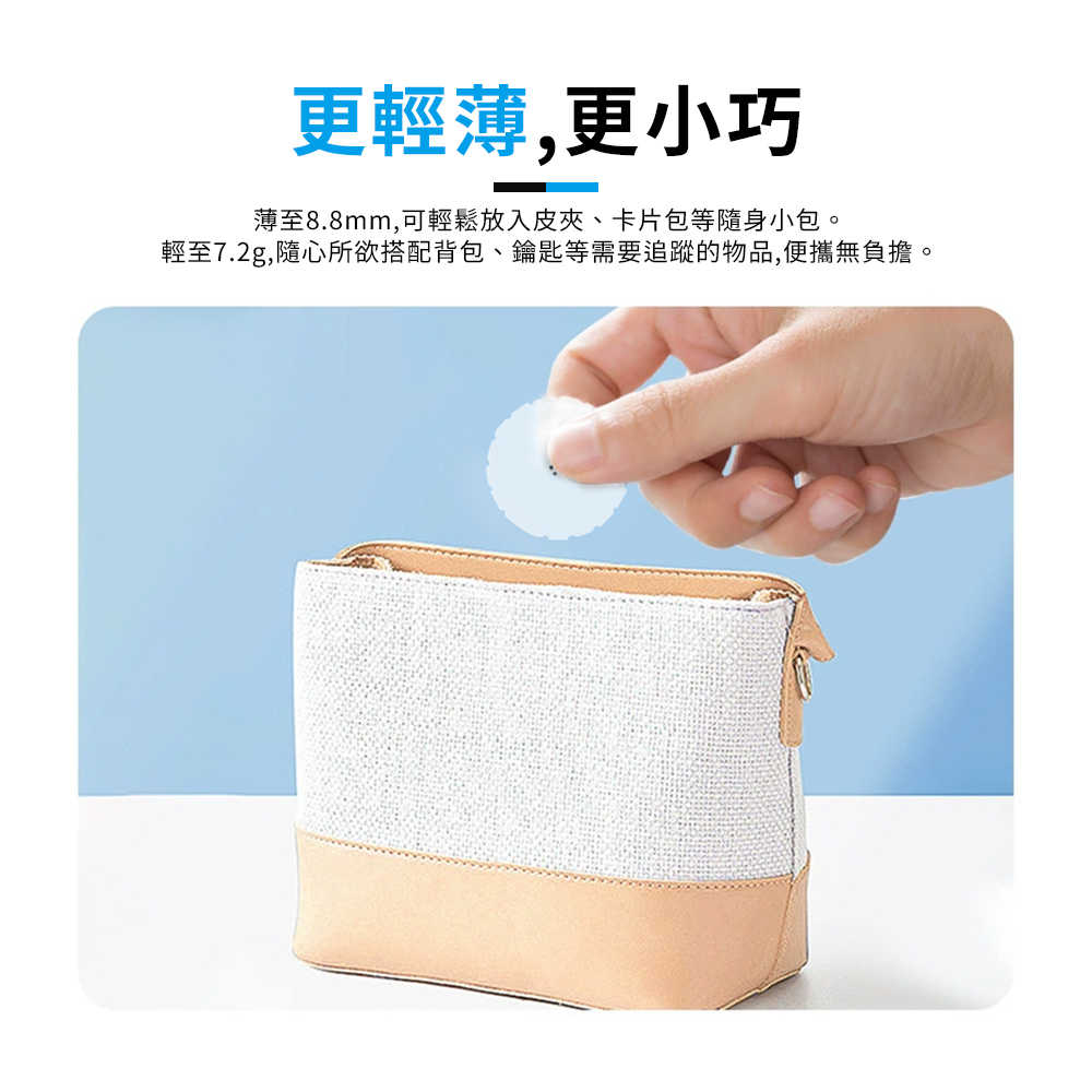 HANLIN-TX02TAG 智能無線防丟定位神器 類GPS定位器 定位追蹤器 全球定位器 寵物追蹤器 寵物定位器 車輛