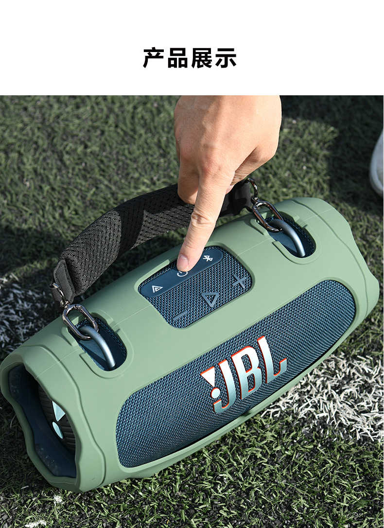 Godimento 適用JBL Xtreme 4 矽膠保護套  戰鼓 4 代藍牙音箱防摔軟殼  手提便攜音響保護殼