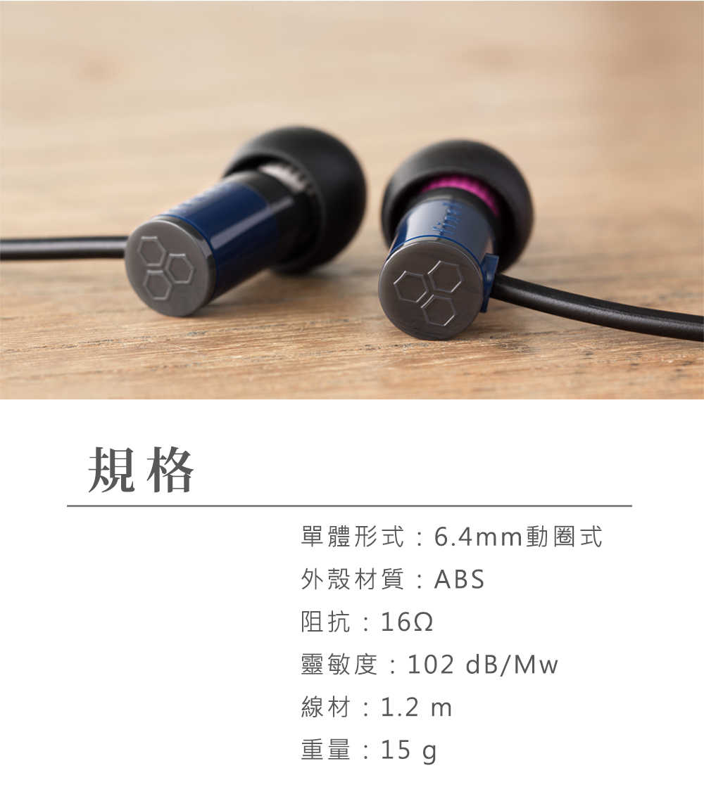 日本 final – E1000C 線控麥克風耳道式耳機 有線耳機