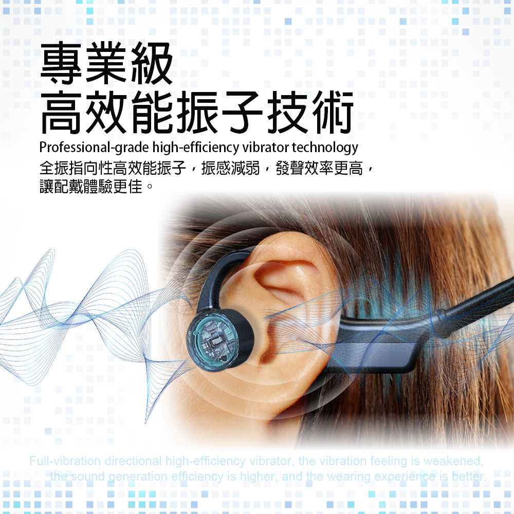 BTBS01 藍牙5.3骨傳導藍牙耳機 運動耳機 藍芽耳機 掛耳耳機 無線耳機
