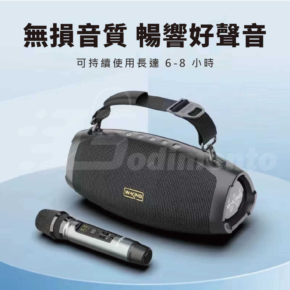 W-KING D10+ 6D環繞立體聲 60W便攜式無線藍牙音響 附贈無線麥克風 藍芽喇叭 藍芽無線音箱