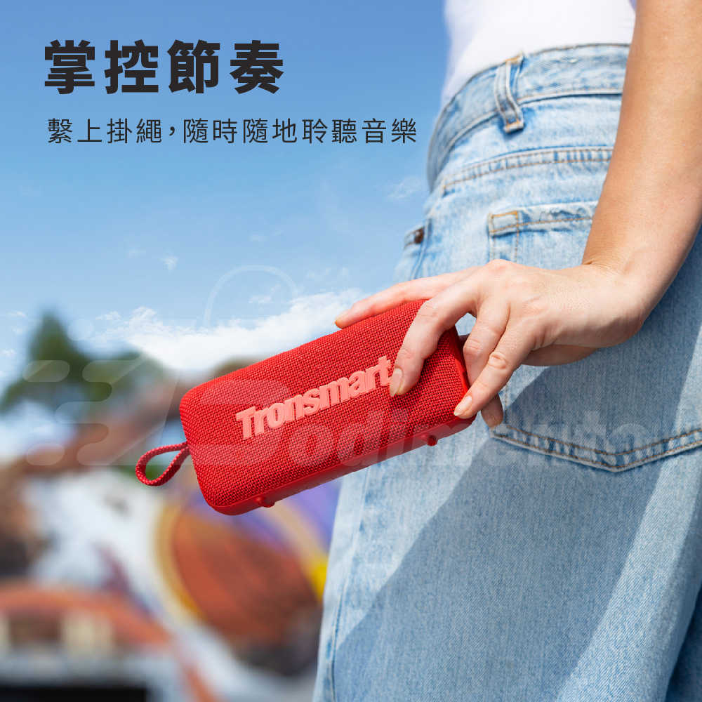 Tronsmart Trip2 掌上型重低音喇叭|APP EQ調音 IPX7防水音響-05