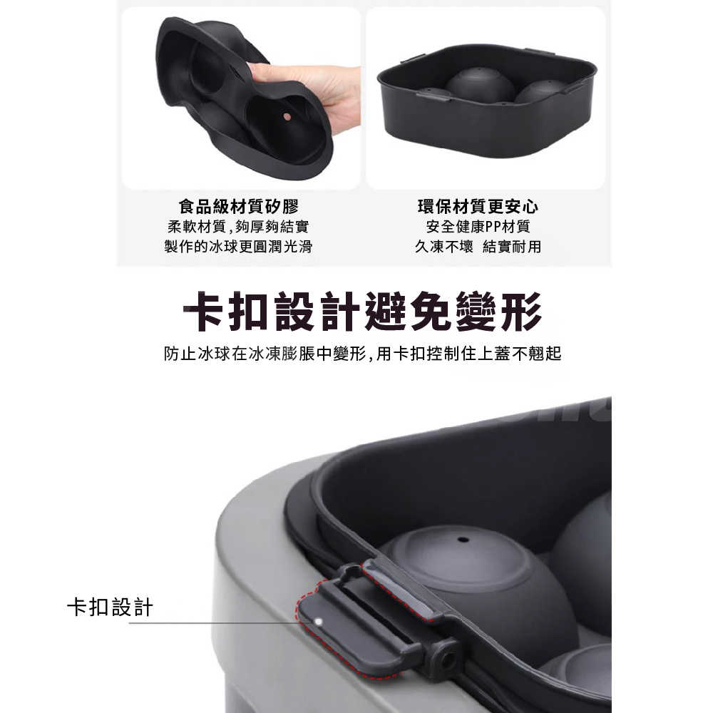 透明冰球模具製冰盒|威士忌-調酒適用大直徑冰球 自製晶透冰球 模具冰盒 -08