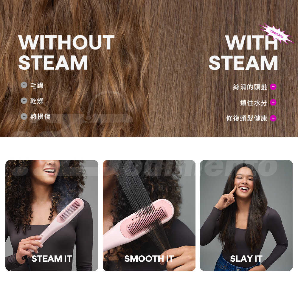 Wavytalk 蒸汽專業直順造型梳(顏色都玫瑰金)-08