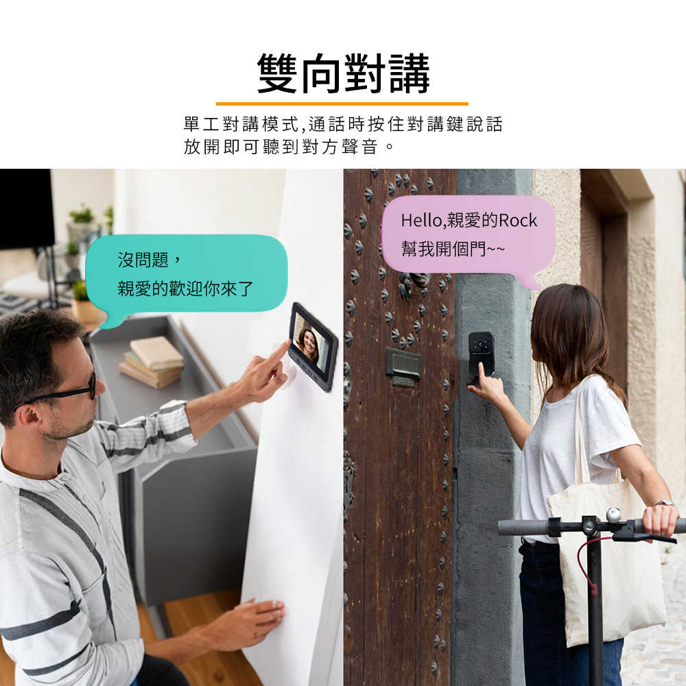 product_55594118_o_9