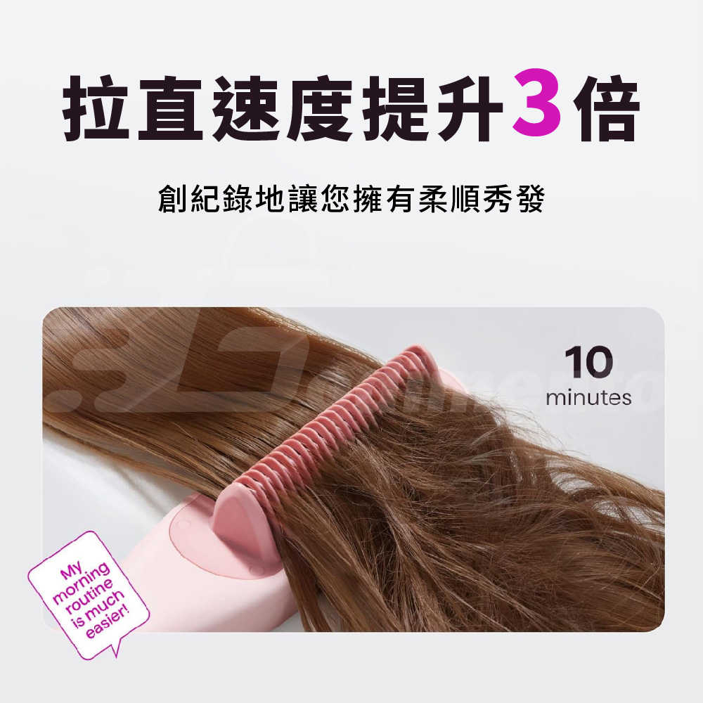 Wavytalk 蒸汽專業直順造型梳(顏色都玫瑰金)-03
