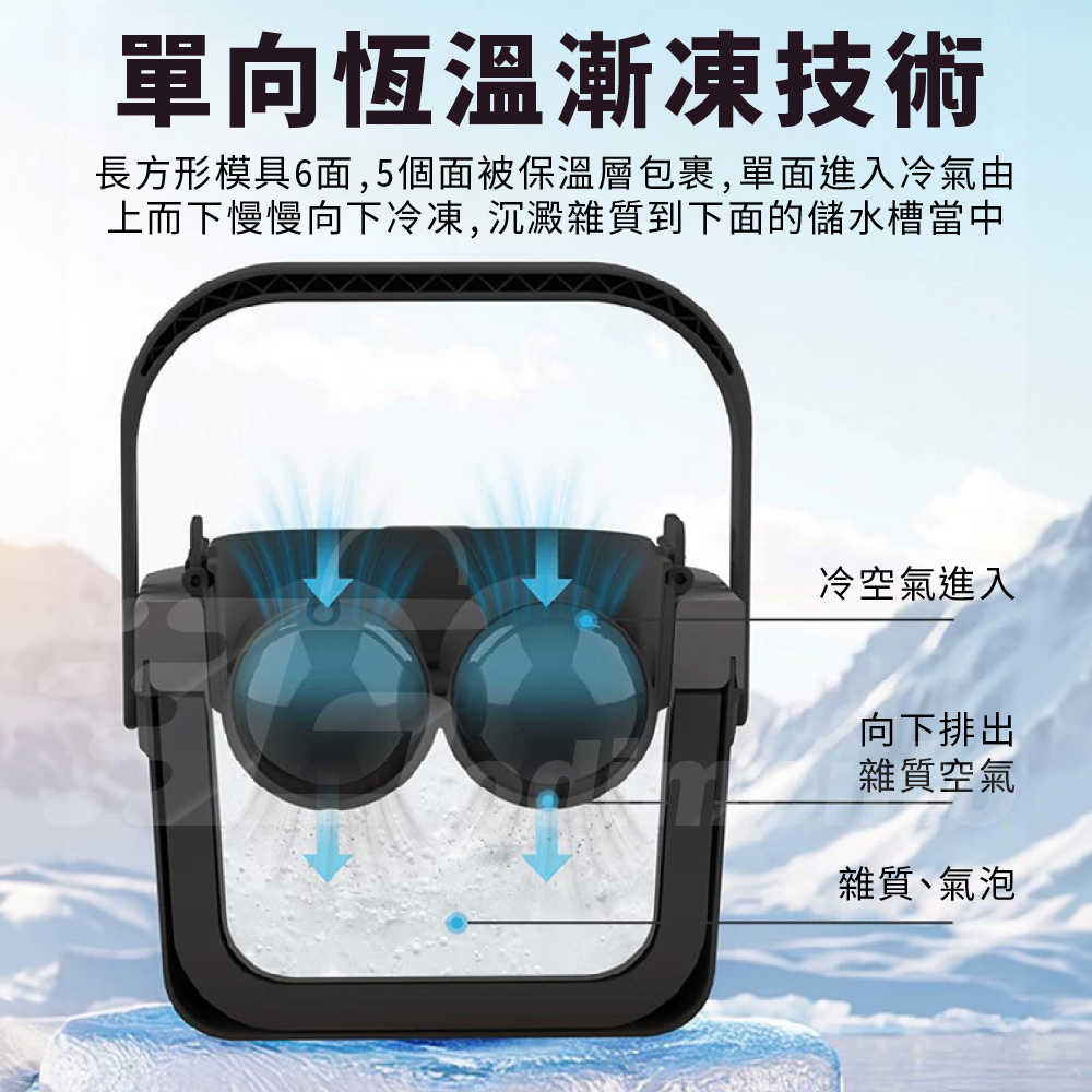 透明冰球模具製冰盒|威士忌-調酒適用大直徑冰球 自製晶透冰球 模具冰盒 -04