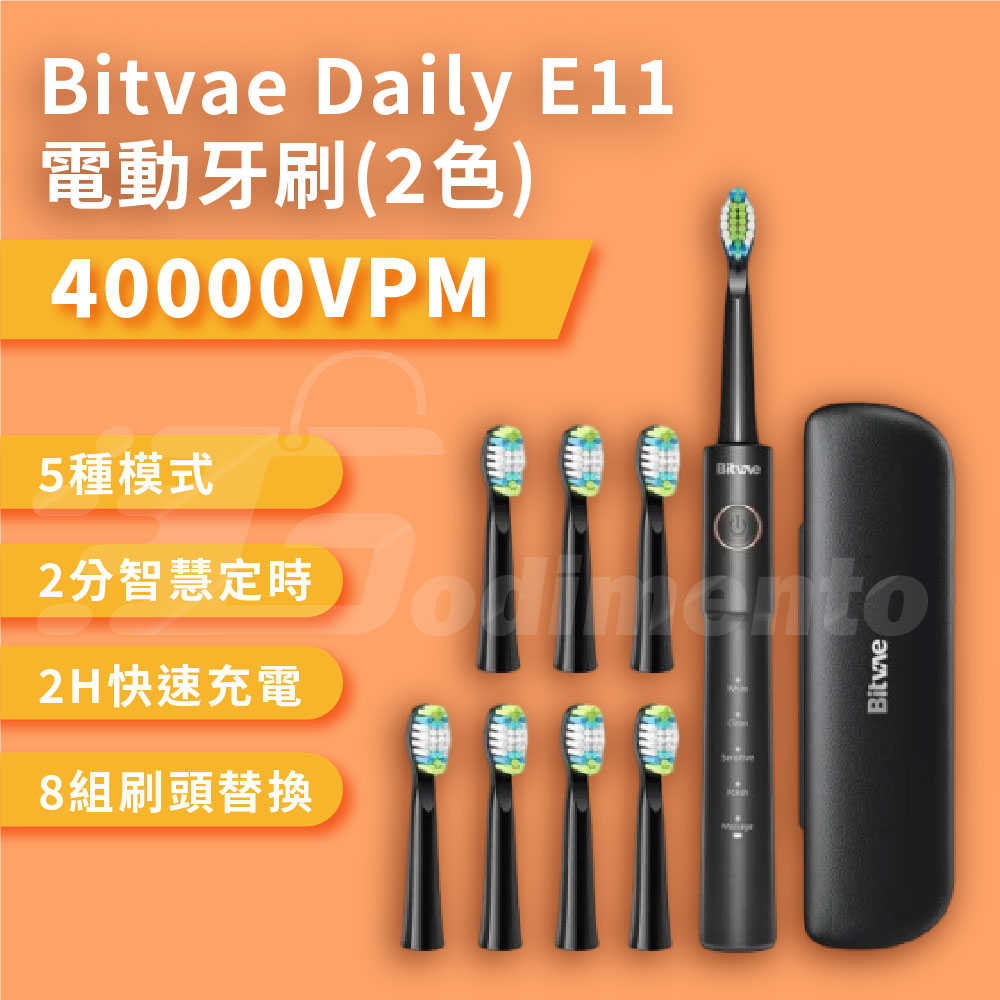 Bitvae Daily E11 電動牙刷_工作區域 1