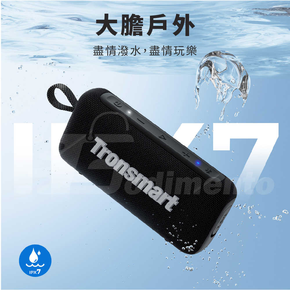 Tronsmart Trip2 掌上型重低音喇叭|APP EQ調音 IPX7防水音響-06