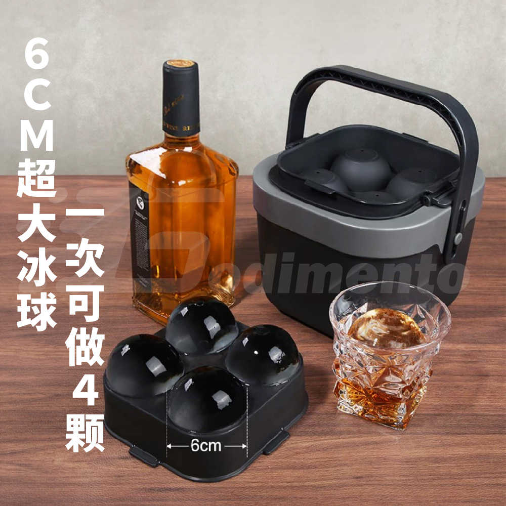 透明冰球模具製冰盒|威士忌-調酒適用大直徑冰球 自製晶透冰球 模具冰盒 -02