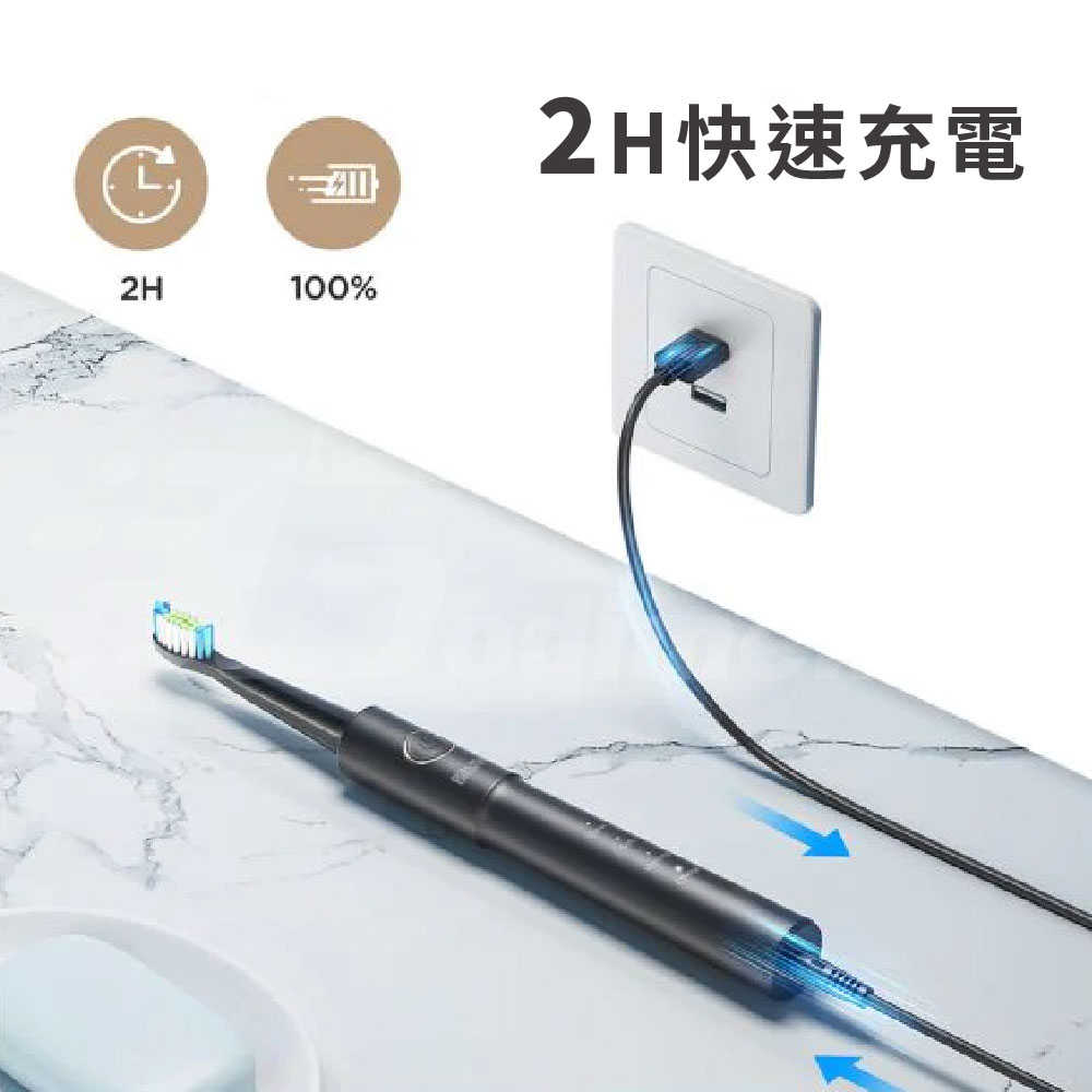 Bitvae Daily E11 電動牙刷-06