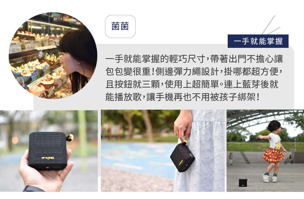 W-KING D2x菌菌的自言自語評價圖_工作區域 1