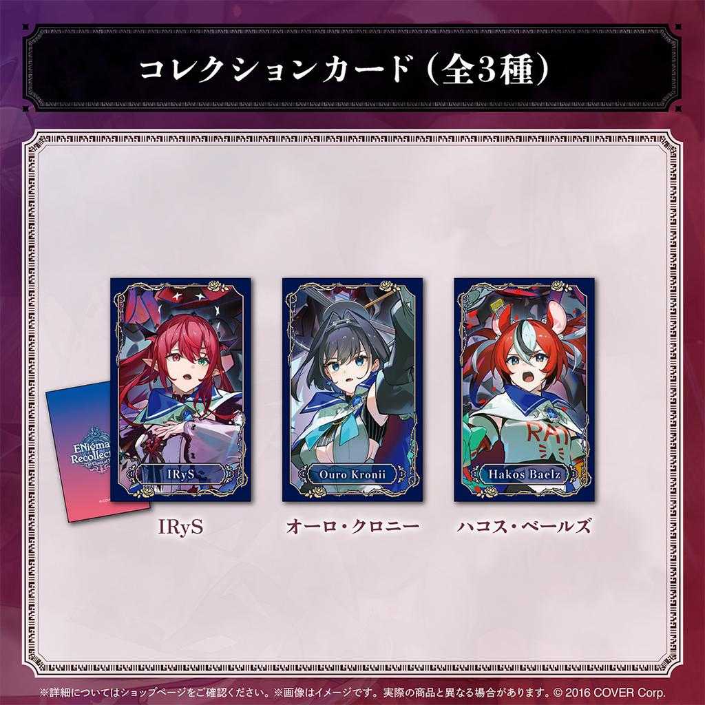 【錢錢抱歉】預購11月『免訂金』Hololive ENigmatic Recollection 2章記念 收藏卡