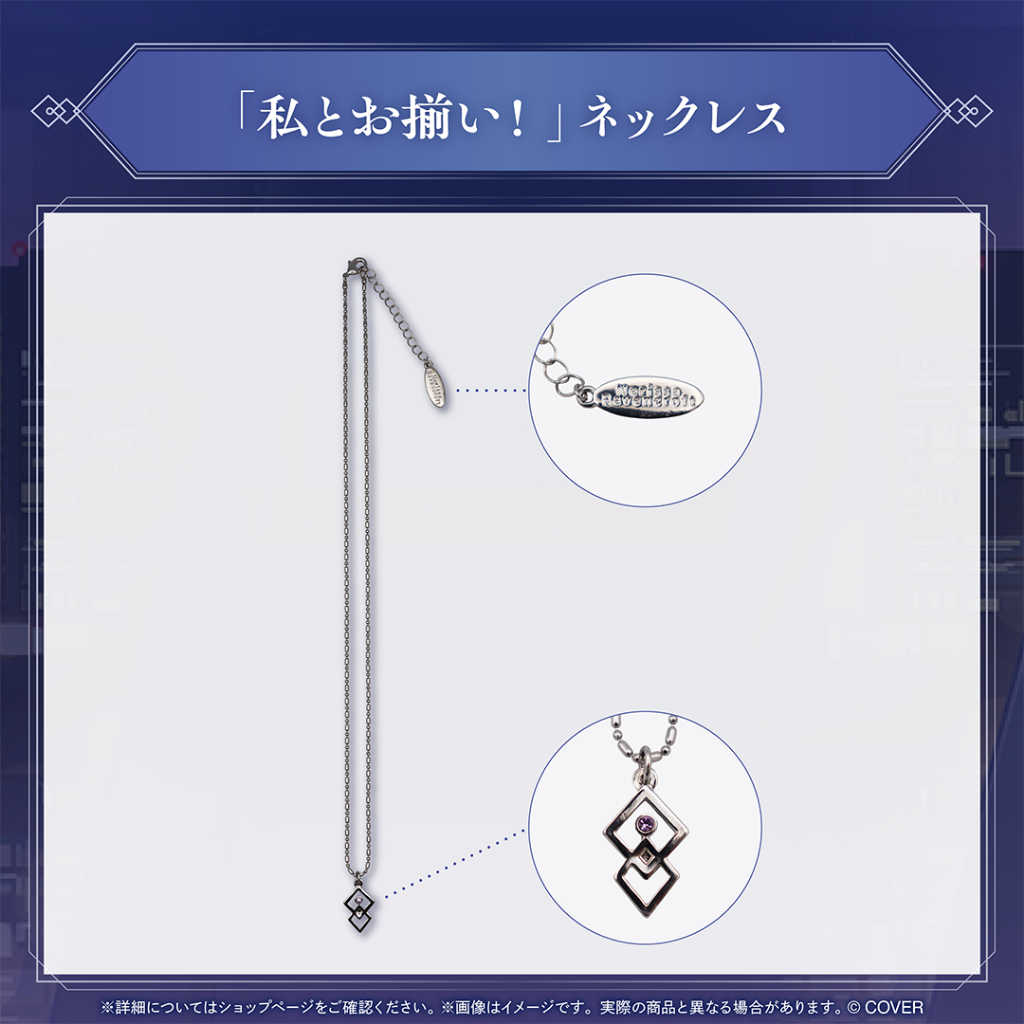 【錢錢抱歉】預購26年1月『免訂金』Hololive Nerissa 85萬紀念 項鍊 0623