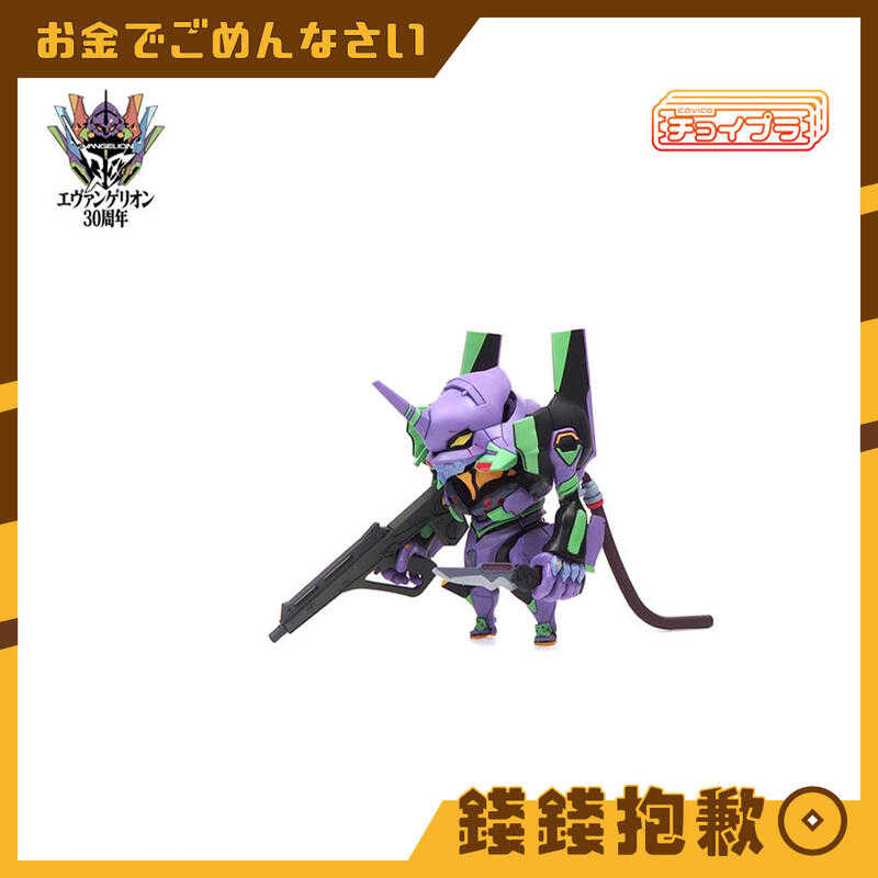 【錢錢抱歉】預購8月『免訂金』M.I.Molde 組裝模型 CHOIPLA 新世紀福音戰士 EVA 初號機 0604