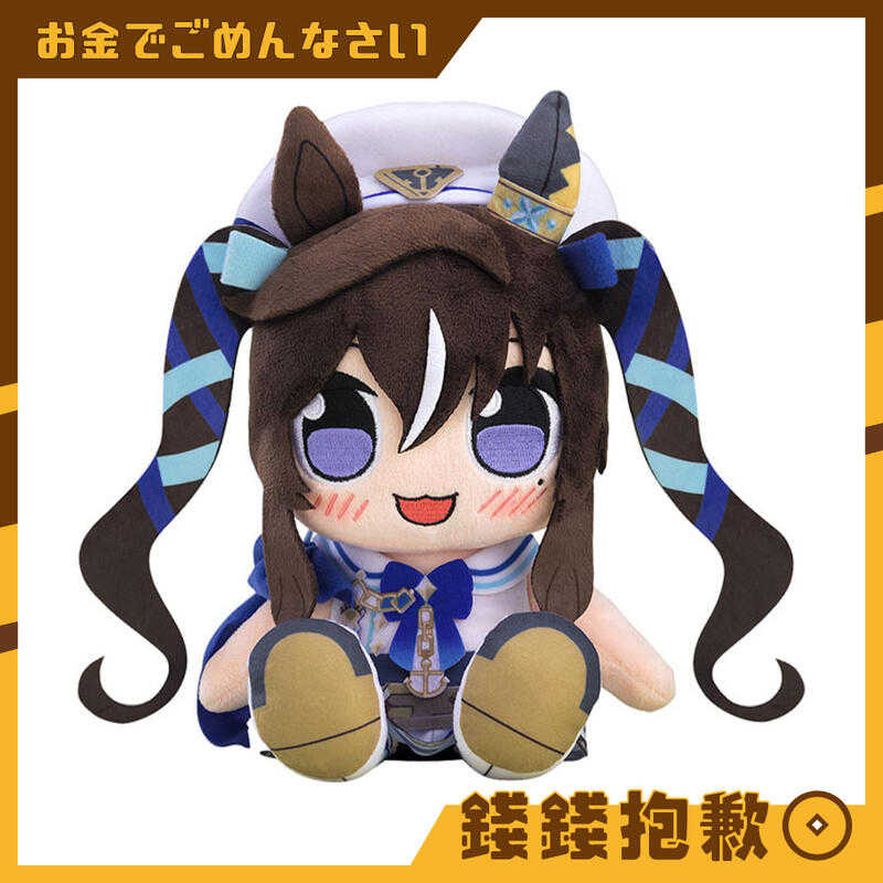 【錢錢抱歉】預購11月『免訂金』GSC KURIPAN 玩偶 賽馬娘 強擊 0614