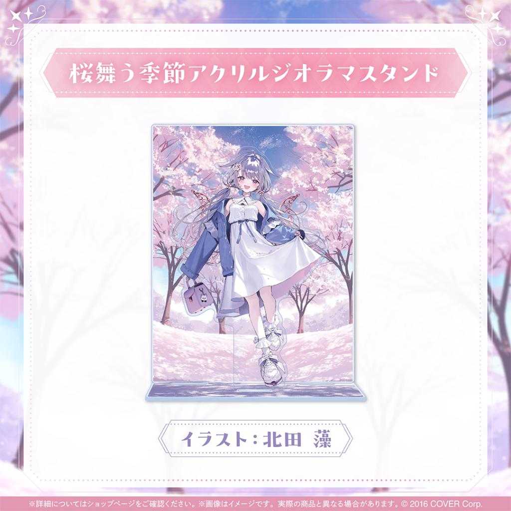 【錢錢抱歉】預購11月『免訂金』Hololive Bijou 2025誕生日紀念 壓克力立牌 0512