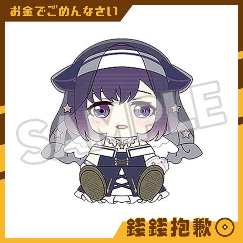 【錢錢抱歉】預購2月『免訂金』GSC 玩偶 BanG Dream 夢限大 MewType 藤都子 0913