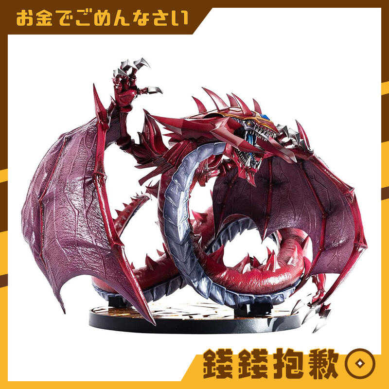 【錢錢抱歉】預購11月 ADK EMOTIONS 遊戲王GX 三幻魔 神炎皇烏利亞 0521