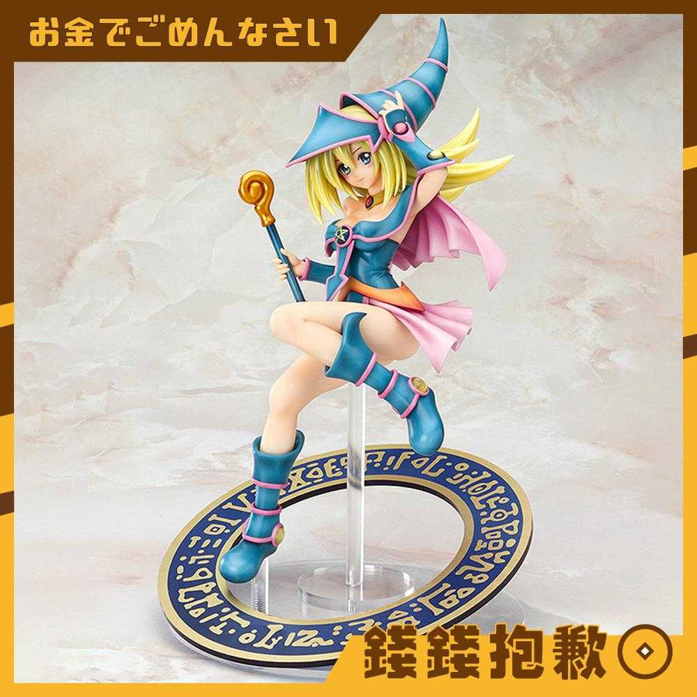 【錢錢抱歉】現貨 Max Factory 遊戲王 怪獸之決鬥 黑魔導女孩 1/7 再版