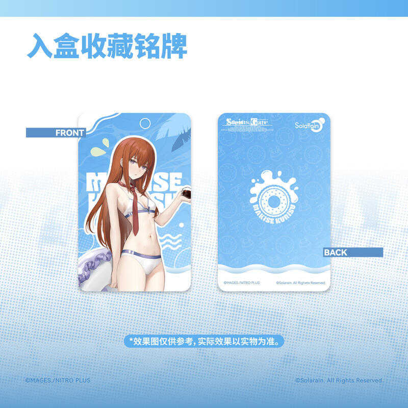 【錢錢抱歉】預購26年4月 Solarain 命運石之門 牧瀨紅莉栖\u0026椎名真由理\u0026阿萬音鈴羽 套組 附特典