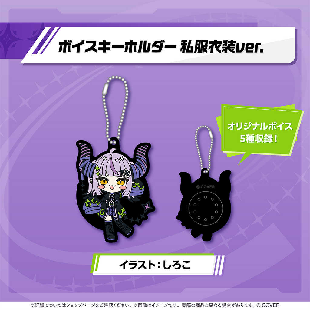 【錢錢抱歉】預購1月『免訂金』Hololive 拉普拉斯 ラプラス・ダークネス 2025誕生日記念 語音吊飾 0623