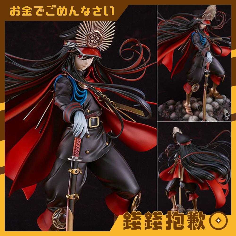 【錢錢抱歉】預購25年5月『免訂金』GSC FATE FGO Avenger 織田信長 1/7 0728