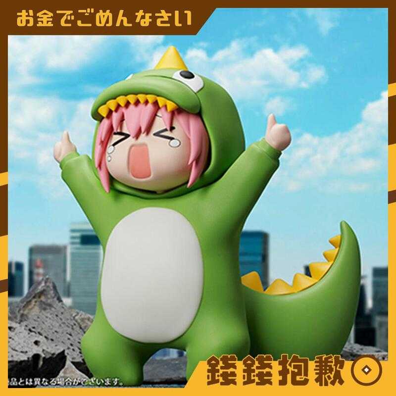 【錢錢抱歉】預購10月『免訂金』Aniplex 孤獨搖滾 後藤一里 承認欲求怪獸 軟膠公仔 0614