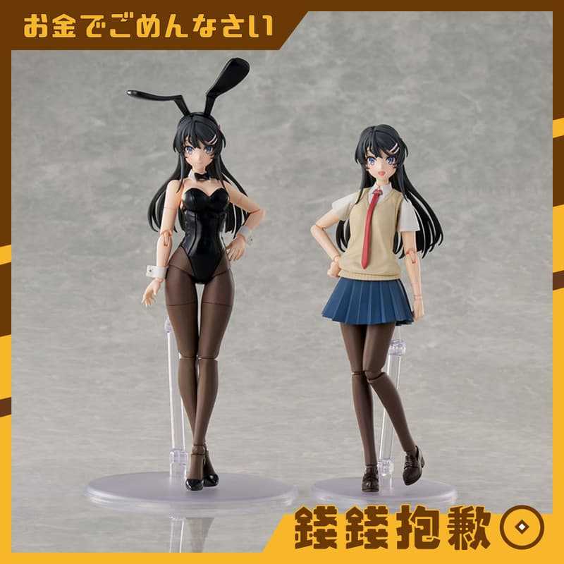 【錢錢抱歉】預購3月『免訂金』角川 組裝模型 PLASTIC 青春豬頭少年 櫻島麻衣 DX Ver 1108