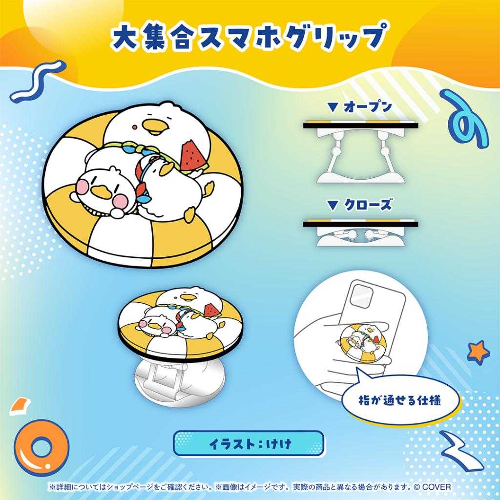 【錢錢抱歉】預購26年1月『免訂金』Hololive 大空昴 大空スバル 2025誕生日記念 套組 附親簽特典 0728