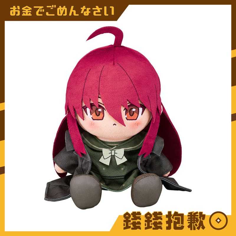 【錢錢抱歉】預購4月『免訂金』GSC Chocopuni 玩偶 灼眼的夏娜 夏娜 1115