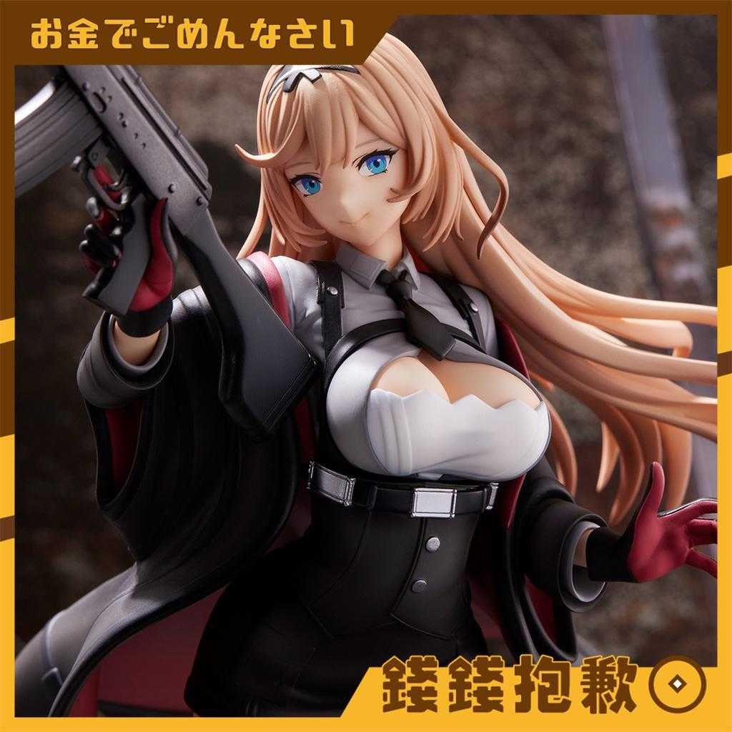 【錢錢抱歉】現貨 棄單特價 UCI 少女前線 StG-940 PVC 完成品