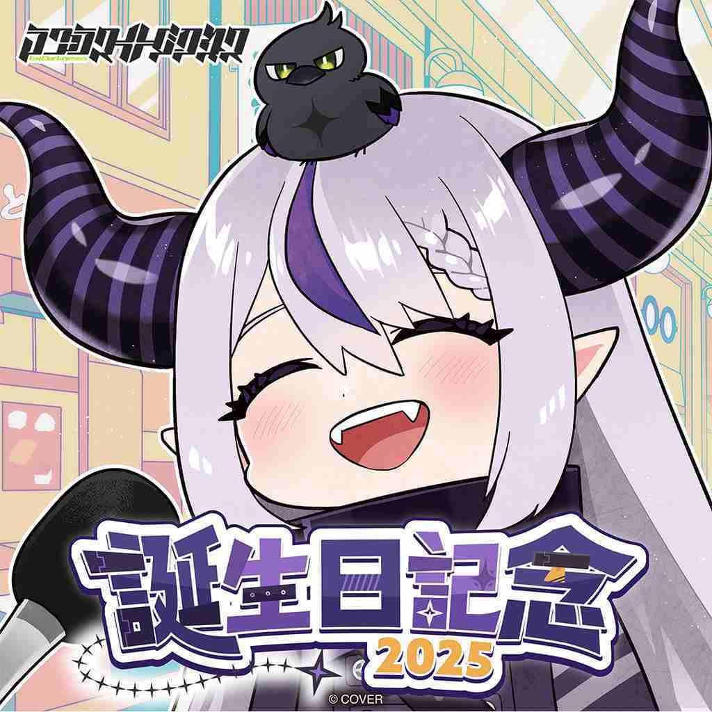 【錢錢抱歉】預購1月『免訂金』Hololive 拉普拉斯 ラプラス・ダークネス 2025誕生日記念 語音吊飾 0623