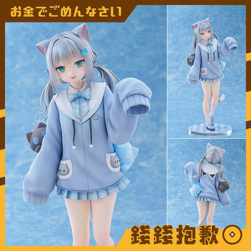 【錢錢抱歉】預購26年3月『免訂金』F:NEX Nachoneko 甘城なつき 新裝Ver 1/7 0602