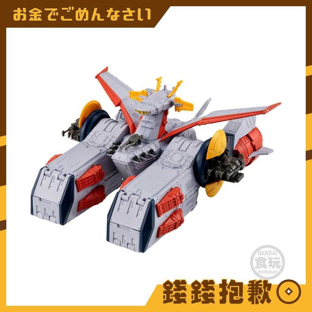 【錢錢抱歉】預購10月 盒玩 FW GUNDAM CONVERGE SB 白色基地 木馬號 劇場版海報配色 0513