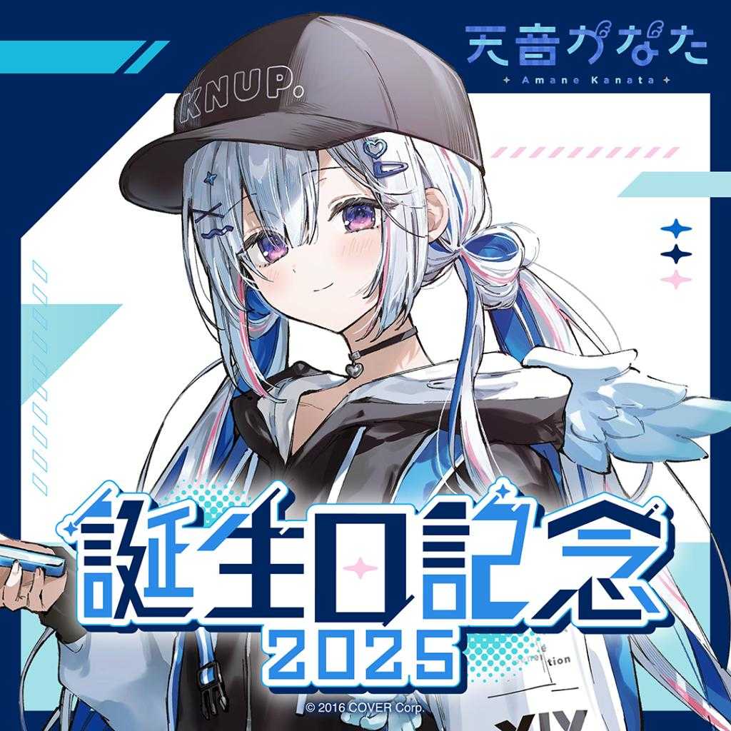 【錢錢抱歉】預購11月『免訂金』Hololive 天音彼方 天音かなた 2025誕生日記念 徽章 0519