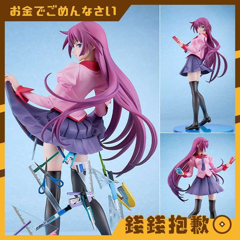 【錢錢抱歉】預購9月『免訂金』GSC 物語系列 化物語 戰場原黑儀 Remaster Project 1/7 0823