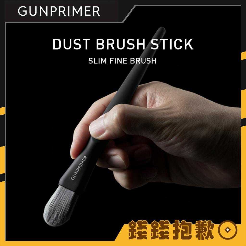 【錢錢抱歉】GUNPRIMER 手持密集除塵刷 打磨表面清潔 密集軟刷 DUST BRUSH STICK