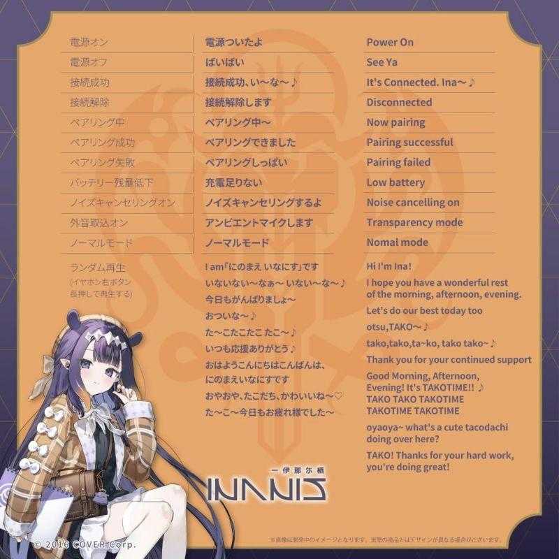 【錢錢抱歉】預購25年1月『免訂金』Hololive EN Myth x AVIOT 聯名耳機 TE V1R HEN