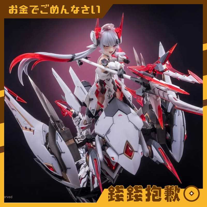 【錢錢抱歉】預購26年4月『免訂金』大漫匠 組裝模型 核金重構 紫微星 白蛇機娘 1/12 附特典 1209