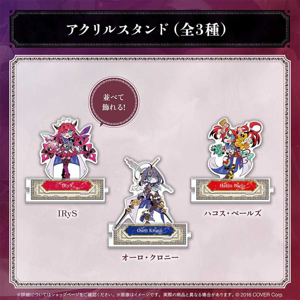 【錢錢抱歉】預購11月『免訂金』Hololive ENigmatic Recollection 2章記念 壓克力立牌