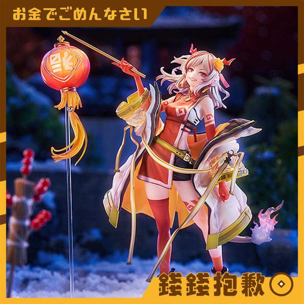 【錢錢抱歉】現貨 GSC 明日方舟 年 良辰錦年Ver 1/7