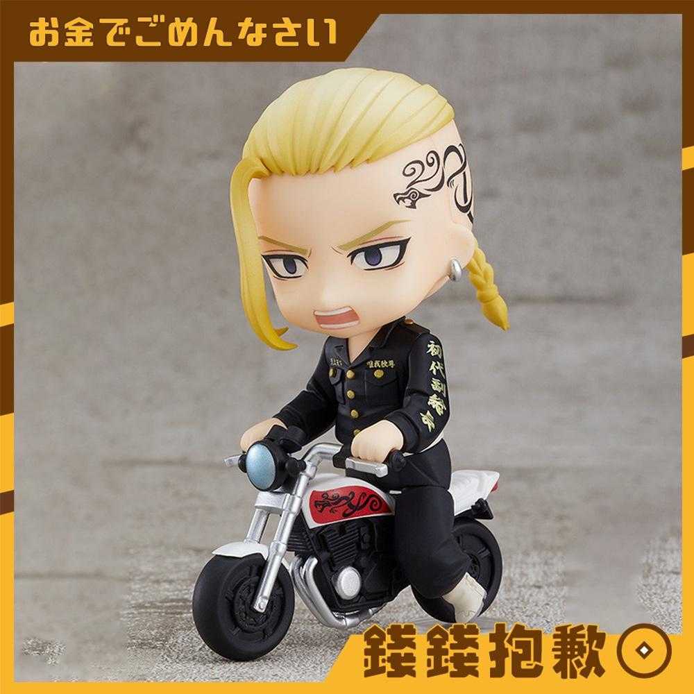 【錢錢抱歉】現貨 廠商特價 GSC 黏土人 東京復仇者 Draken 龍宮寺堅 無卍字