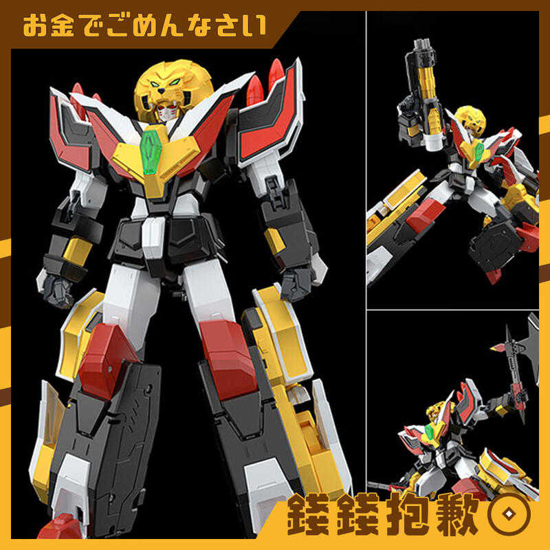 【錢錢抱歉】預購11月 GSC THE合體 勇者傳說 獸王 再版 0531