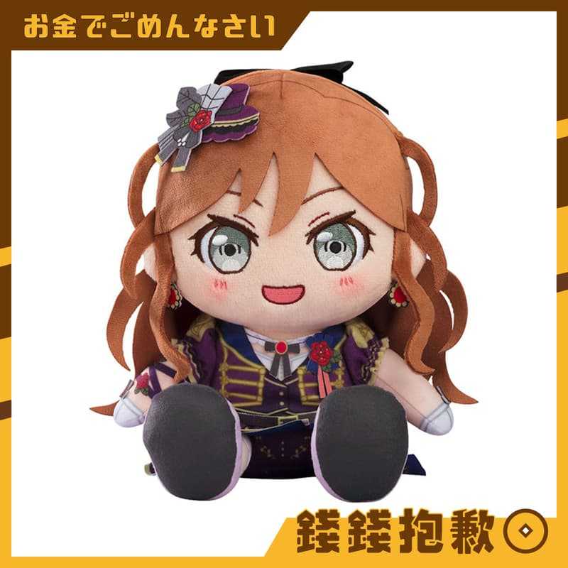 【錢錢抱歉】預購7月『免訂金』GSC 玩偶 BanG Dream Roselia 今井莉莎 再版 0207