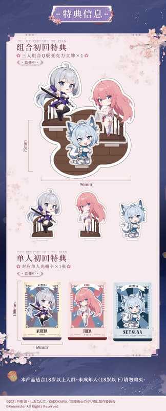 【錢錢抱歉】預購第一季『免訂金』大漫匠 角川 回復術士的重啟人生 克蕾赫\u0026芙列雅\u0026剎那 1/7 三人套組 附特典