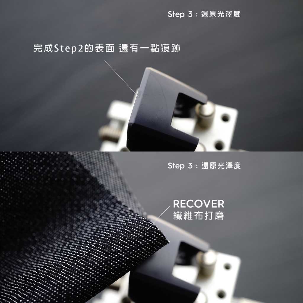 【錢錢抱歉】GUNPRIMER GATE REMOVER SET 完美湯口解決方案 玻璃拋光銼刀 打磨棒 鋼彈 組裝