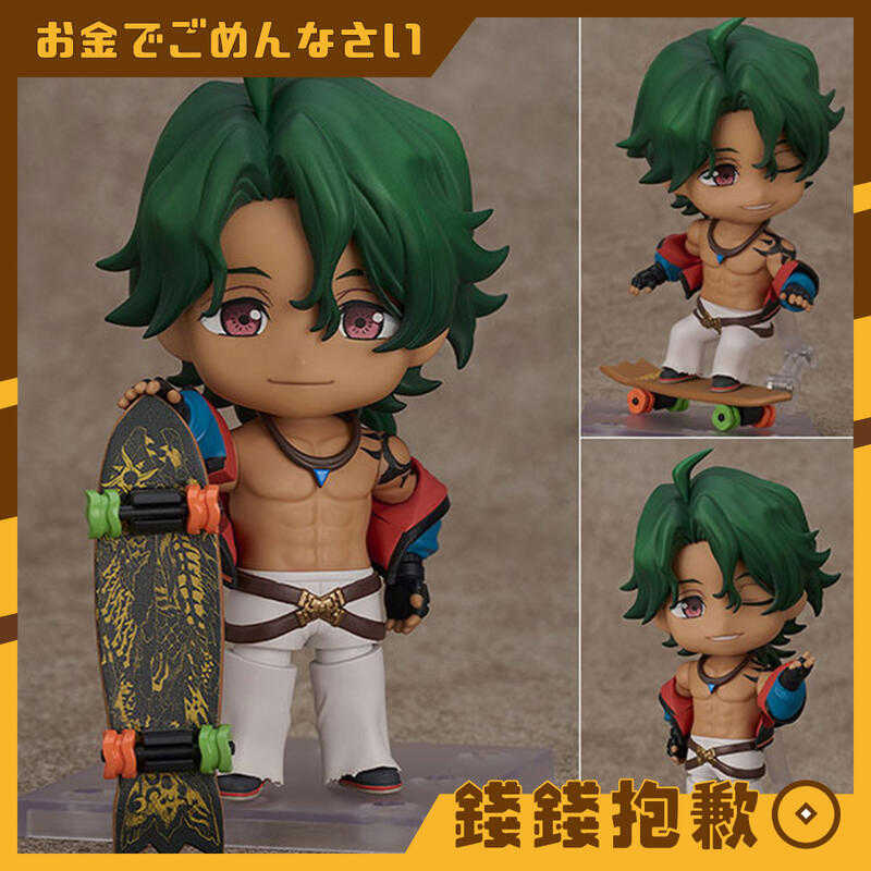 【錢錢抱歉】預購9月『免訂金』GSC 黏土人 SK8 the Infinity Joe 0614