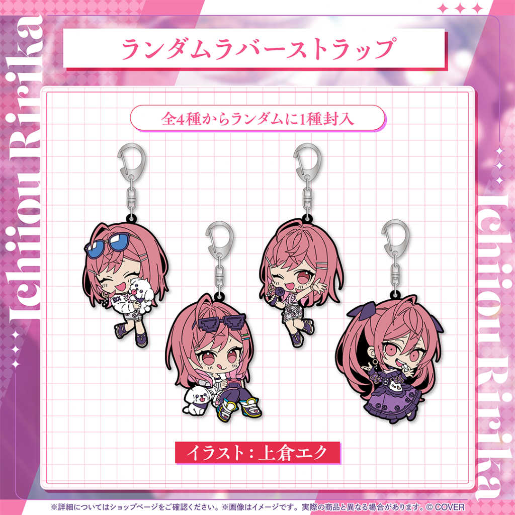 【錢錢抱歉】預購12月『免訂金』Hololive 一條莉莉華 一条莉々華 2025誕生日紀念 套組 附親簽特典 0609